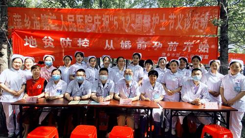 萍乡市第二人民医院的白衣天使们为萍城百姓进行了健康义诊咨询